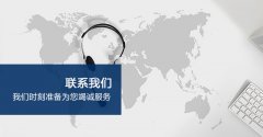 盘锦芮宁教育咨询服务有限公司-联系我们