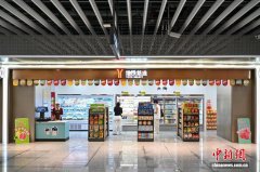 广州地铁便民超市开门迎客 “交通圈”蝶变“生活圈”